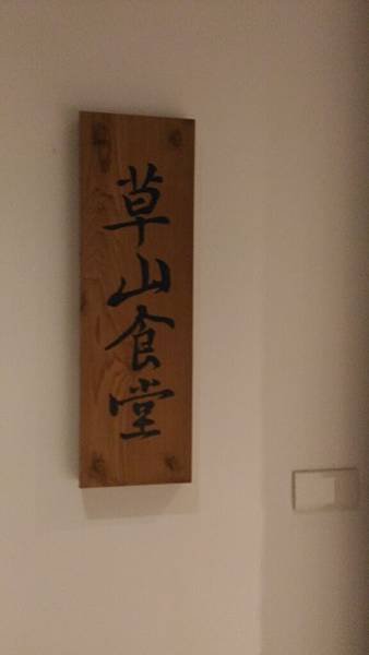 P_20170219_185544.jpg