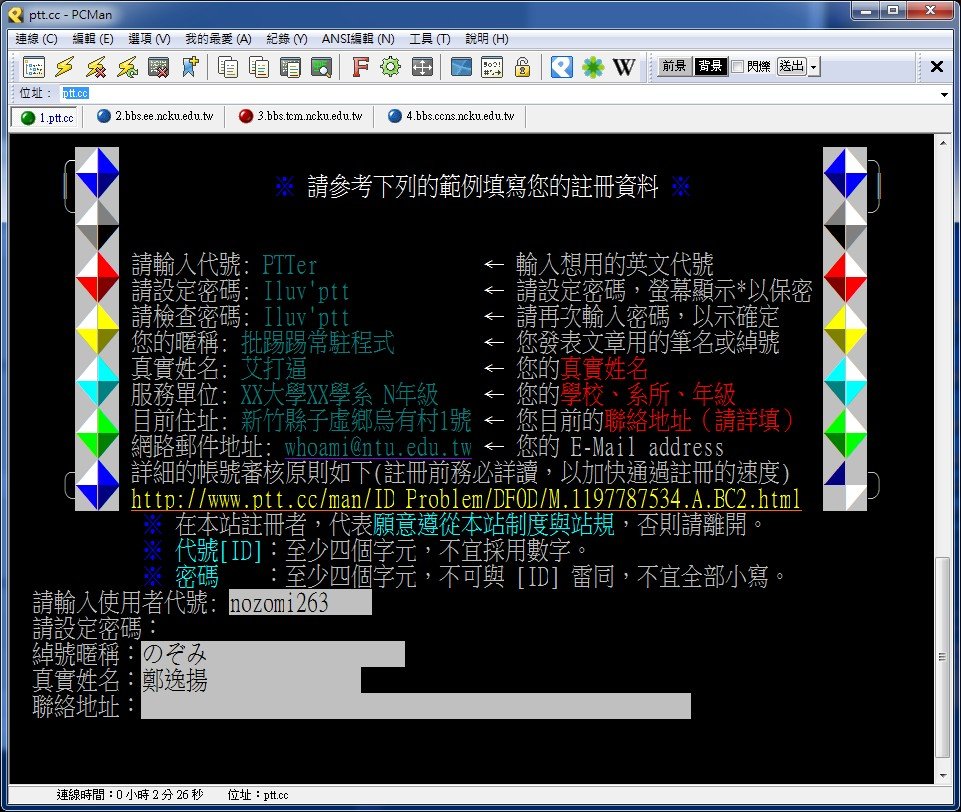 圖片 006