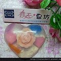 28皂皂中