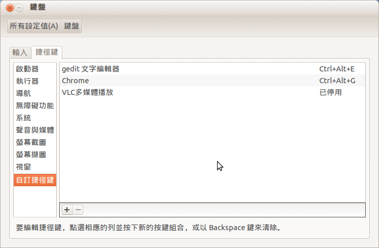 螢幕擷圖存為 2013-01-29 17:00:23