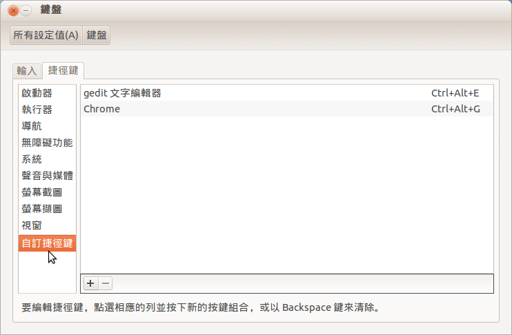 螢幕擷圖存為 2013-01-29 16:57:37