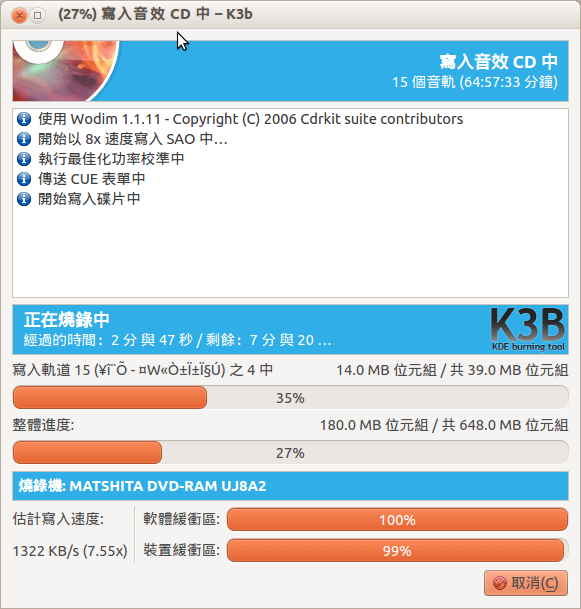 螢幕擷圖存為 2013-01-31 16:10:32