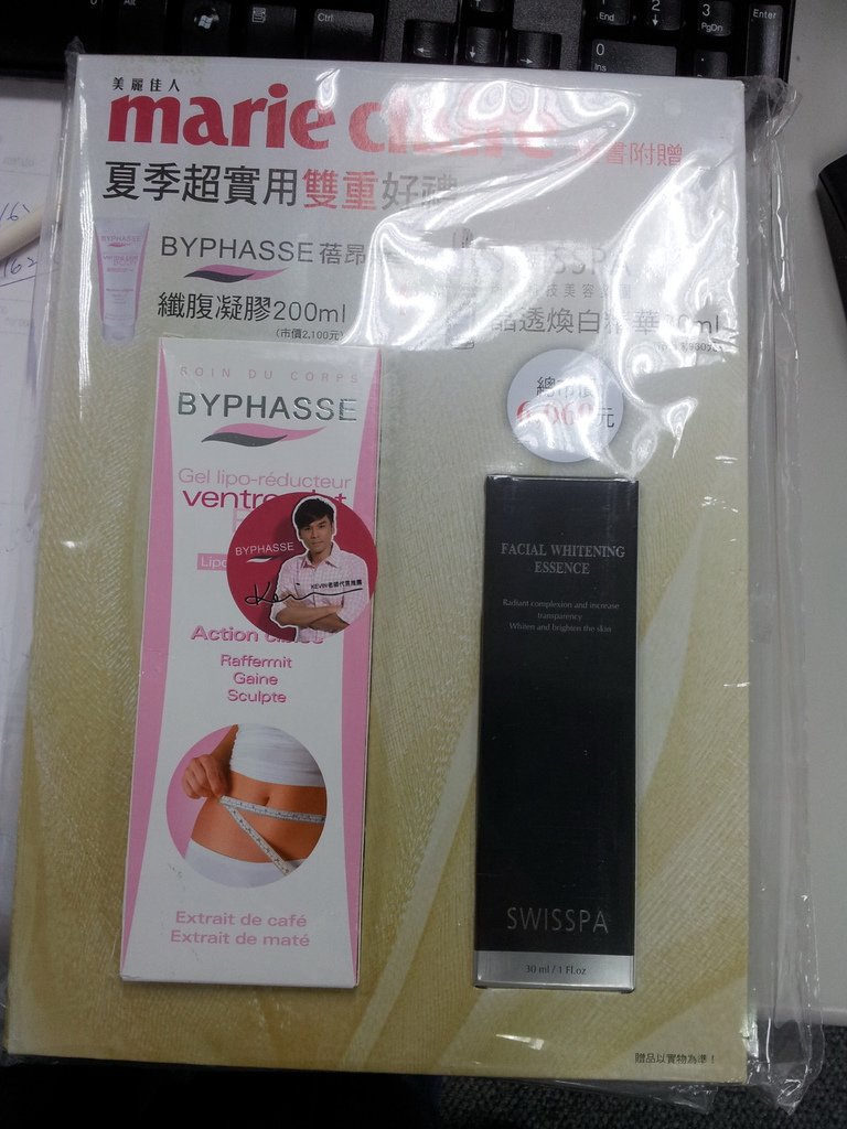 超豪華贈品1