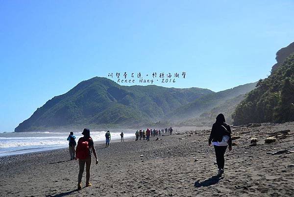 2016.11.12  阿朗壹古道天氣晴_DSC7880-1.jpg