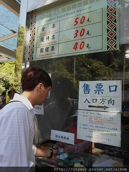 20130629北橫(大羊)