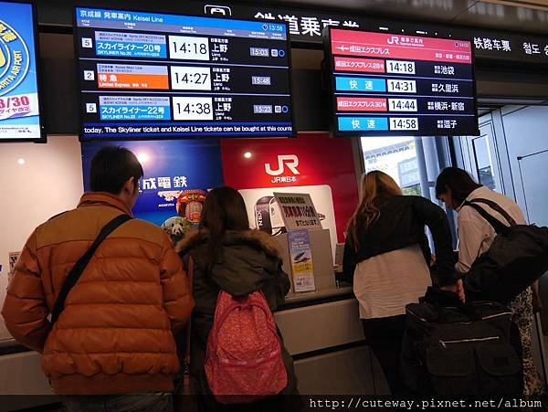 成田空港1F_買skyliner