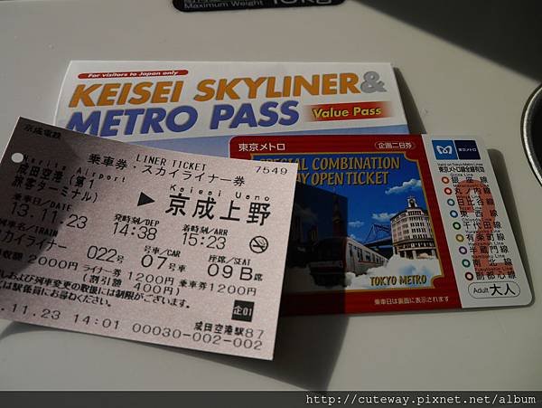 skyliner+metro Pass
