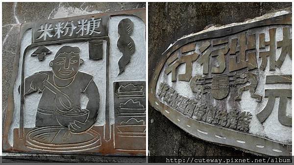 光大巷 鄂王社區