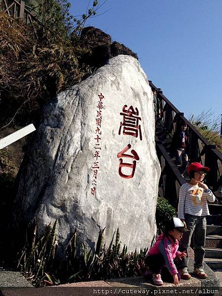 石門水庫