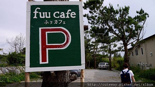 FUN CAFE