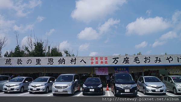 万座毛