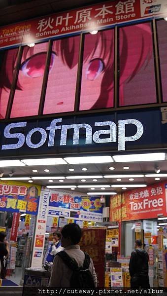 sofmap本店