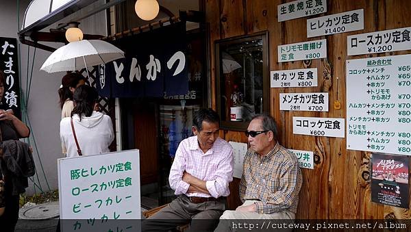 浅井精肉店