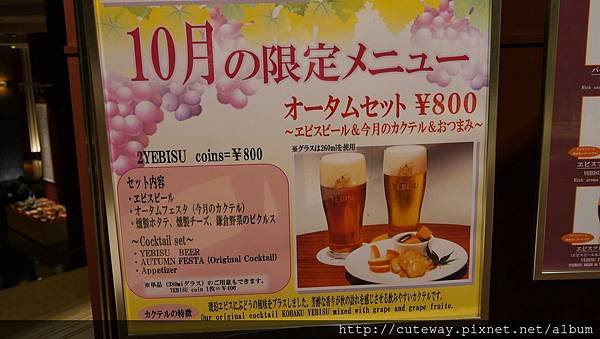惠比壽啤酒紀念館