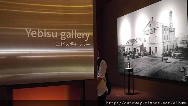 惠比壽啤酒紀念館