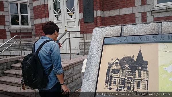 囯際友好記念図書館