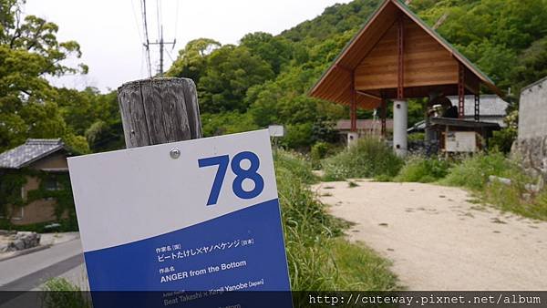 坂手港 美井戶神社