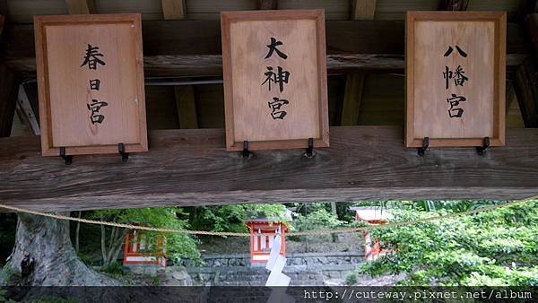 吉備津神社