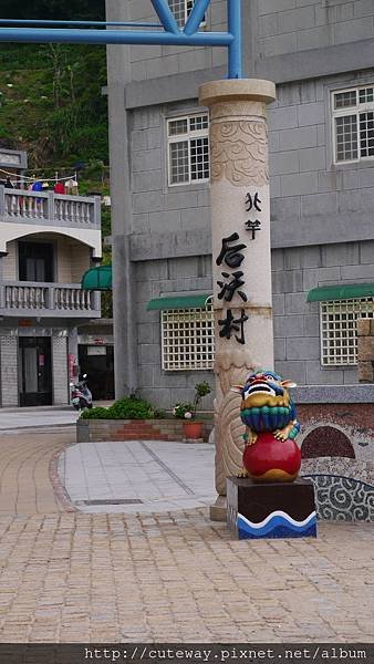 后沃村