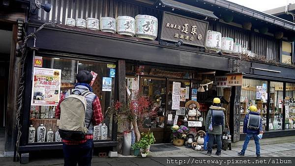 飛驒古川散策-渡辺酒造店