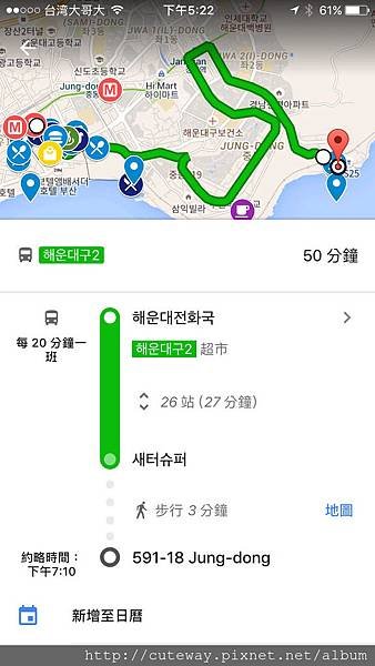 海雲台社區巴士2.jpg