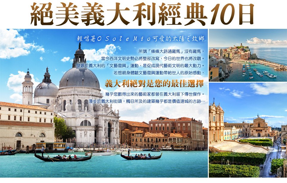 義大利-1.jpg