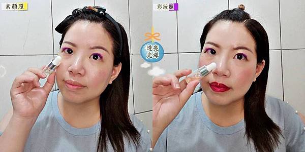 美國精品-凍齡有機希臘海洋之美機精華油55.jpg