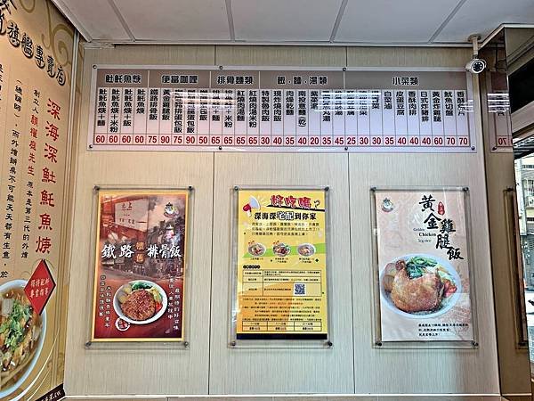 深海深美食旗艦總店26.jpg