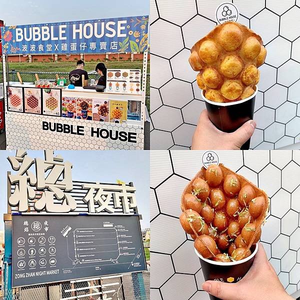 Bubble House波波食堂15.jpg