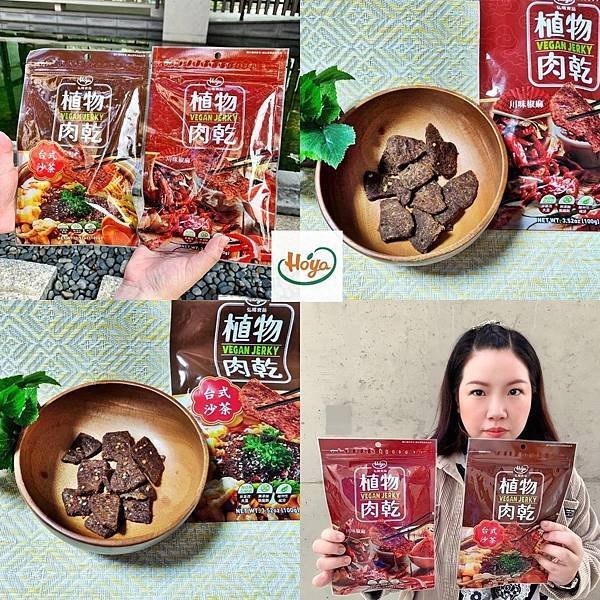 HOYA弘陽食品植物肉乾27.jpg