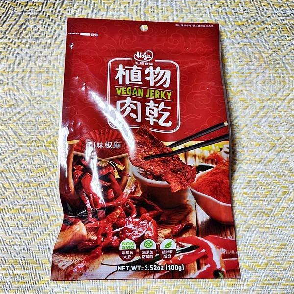 HOYA弘陽食品植物肉乾11.jpg