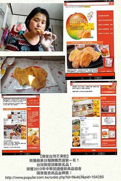 用購物金來消費真棒！