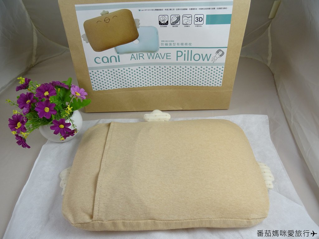 cani air wave 小雞枕 (6)