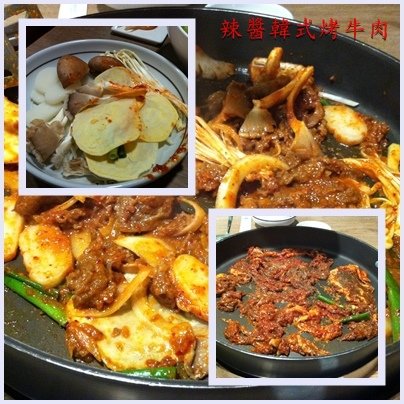 韓國烤肉.jpg