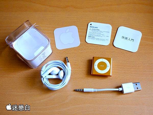 ipod shuffle 4_01