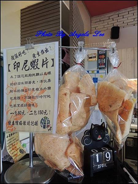 DSCN4674