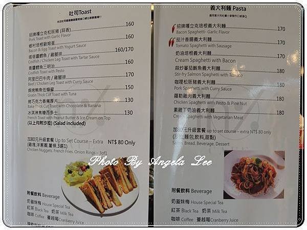 MENU-2