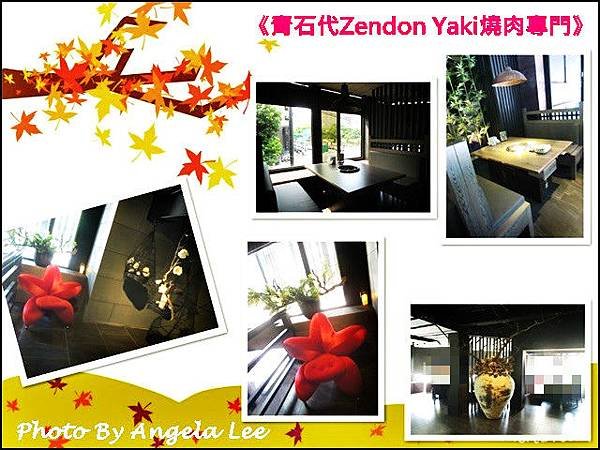 內裝擺設-2