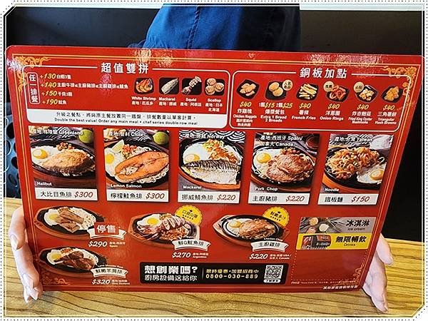 【桃園美食】孫東寶台式牛排教父(桃園中山店)☆推薦最Hot的