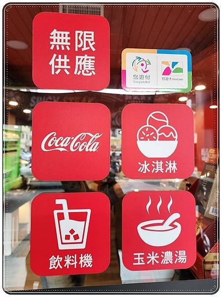【桃園美食】孫東寶台式牛排教父(桃園中山店)☆推薦最Hot的