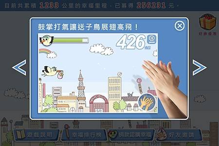 app_0824_Info1