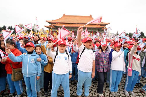 兒童保護廣場飛揚