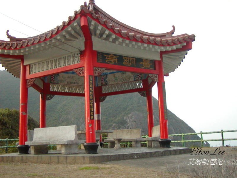 P4021503.JPG