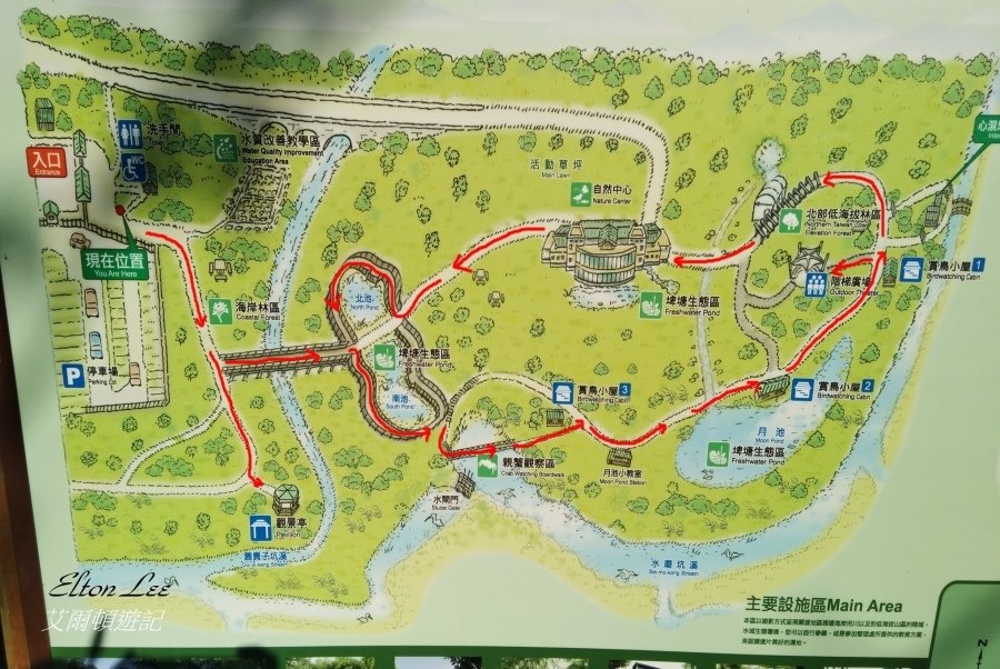 關渡自然公園108.jpg