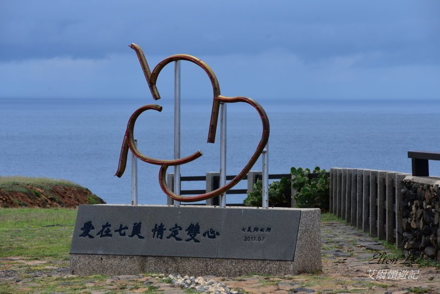 澎湖之旅D3 -146.JPG