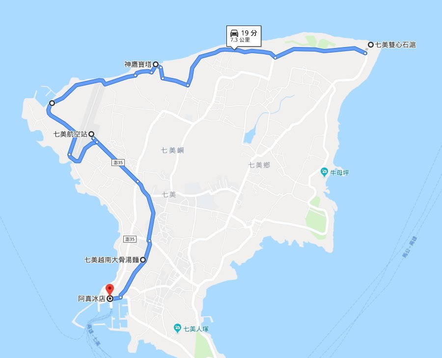 七美環島2.jpg