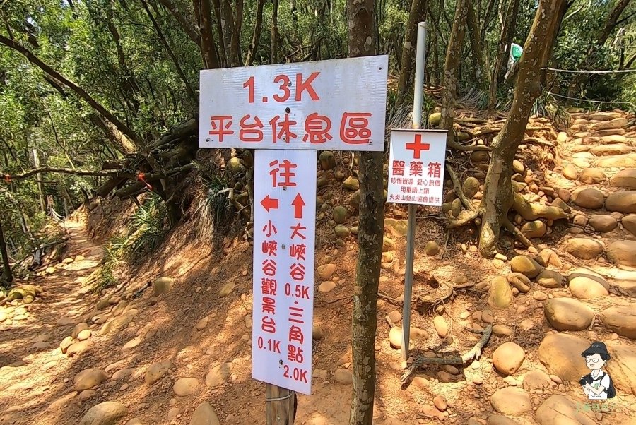 火炎山127.jpg