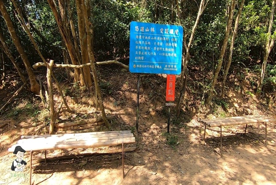 火炎山169.jpg