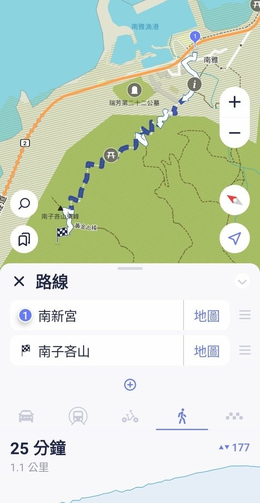 南雅海岸.南子吝山