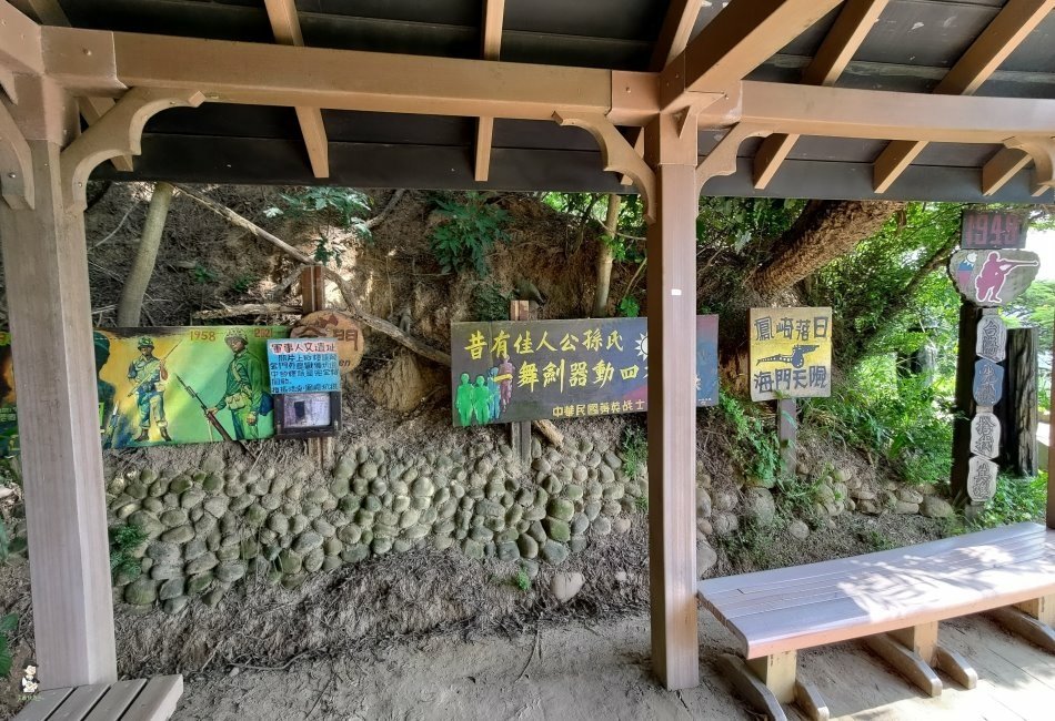 鳳崎落日步道 - 149.jpg